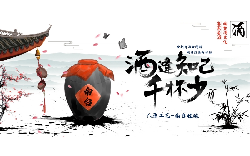 會喝酒，更要懂酒！